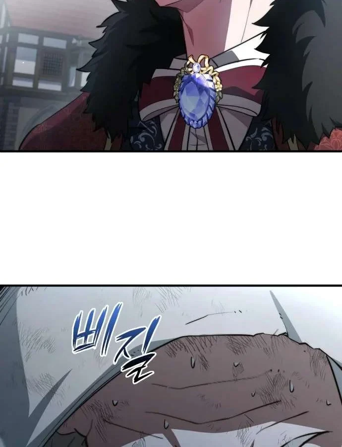 Hoàng Tử Bán Thuốc Chapter 98 - 50