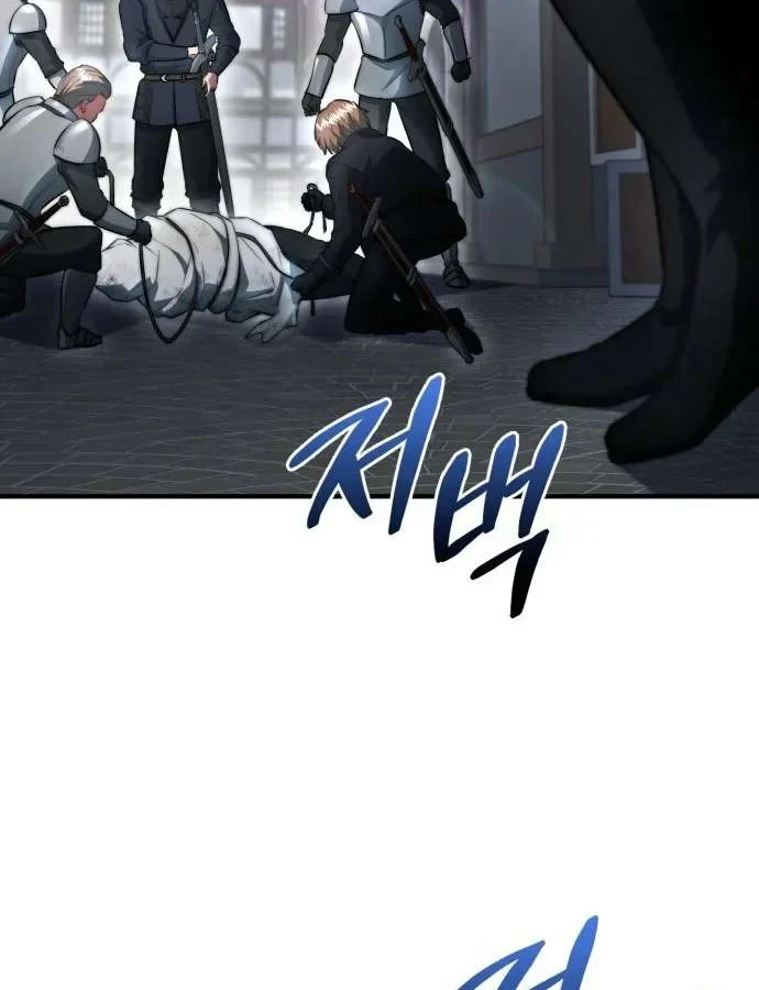 Hoàng Tử Bán Thuốc Chapter 98 - 79