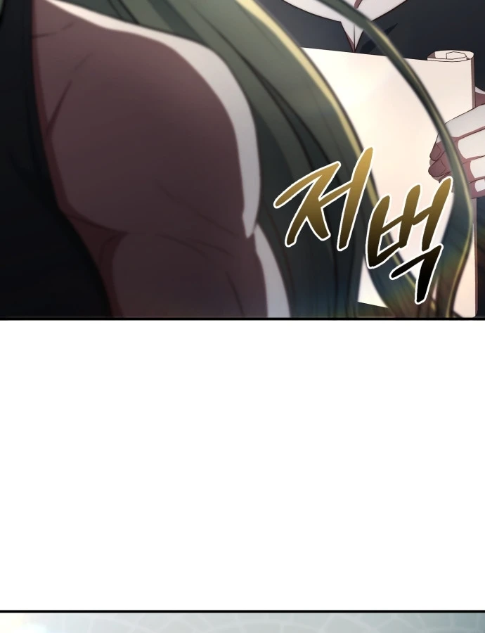 Hoàng Tử Bán Thuốc Chapter 99 - 99