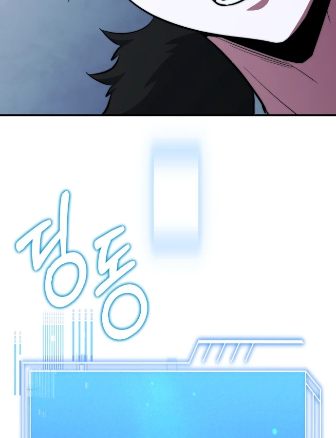 Hoàng Tử Bán Thuốc Chapter 99 - 160