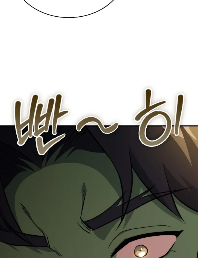 Hoàng Tử Bán Thuốc Chapter 100 - 82