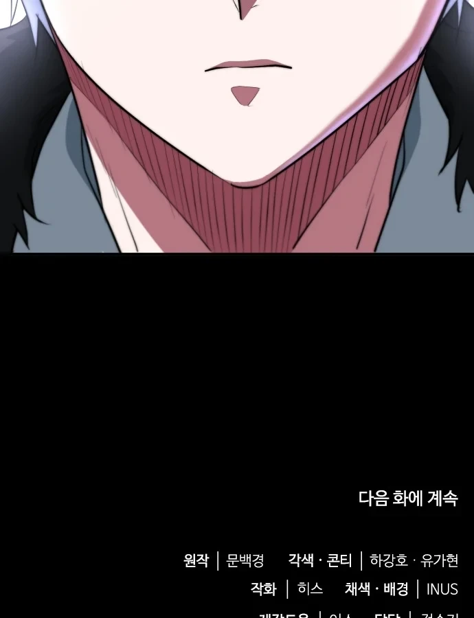 Hoàng Tử Bán Thuốc Chapter 100 - 173