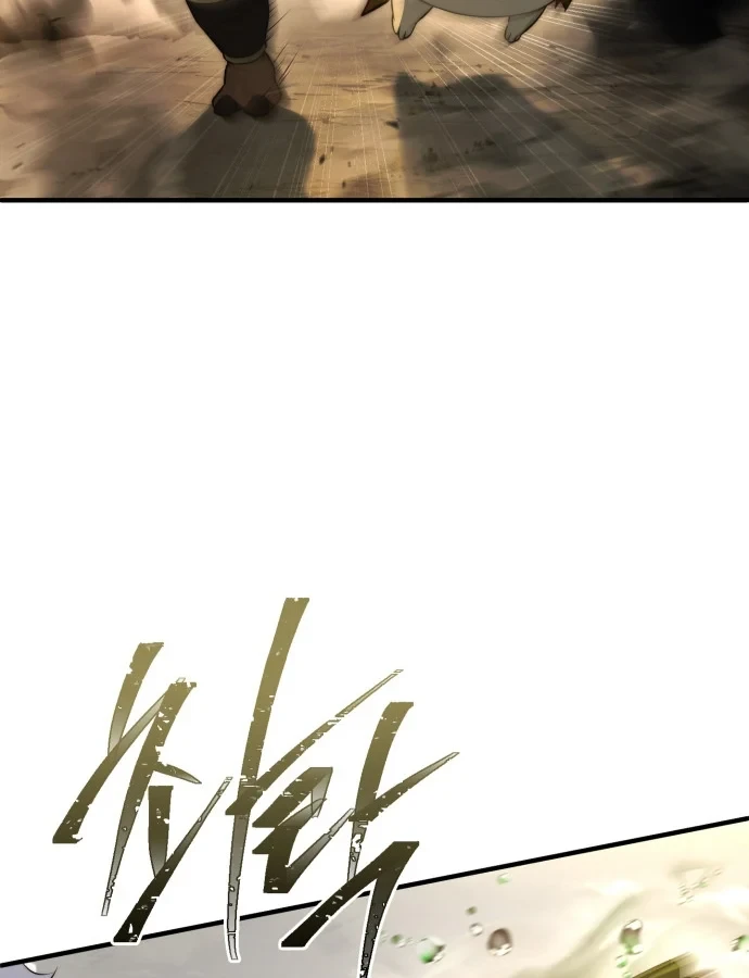 Hoàng Tử Bán Thuốc Chapter 101 - 69