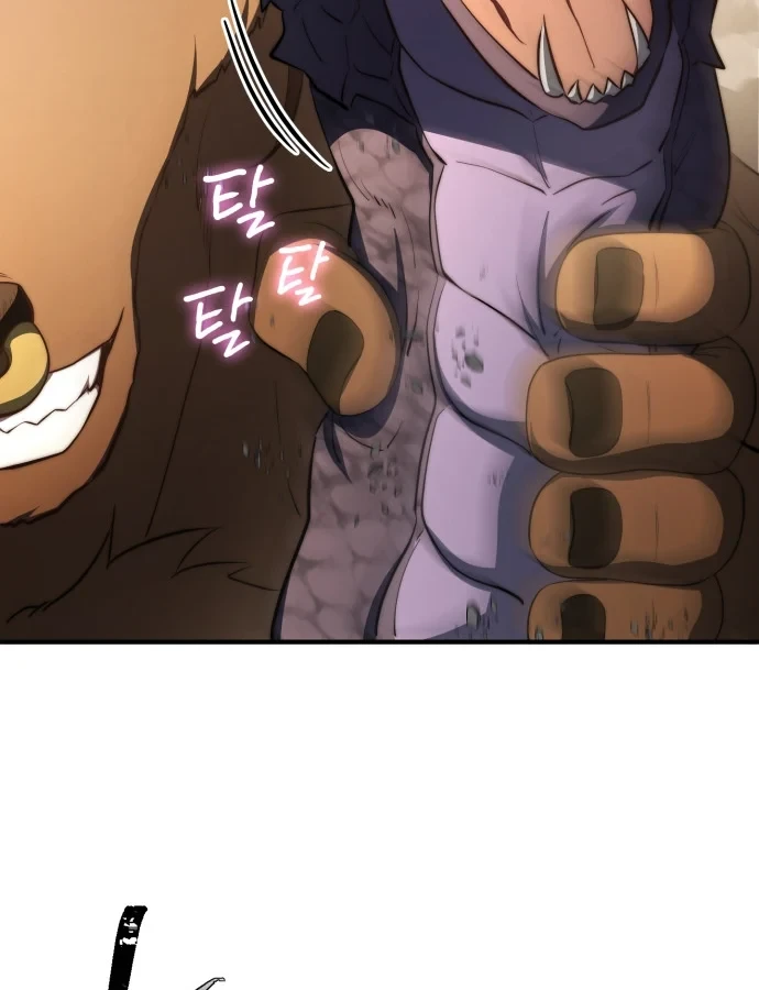 Hoàng Tử Bán Thuốc Chapter 101 - 109