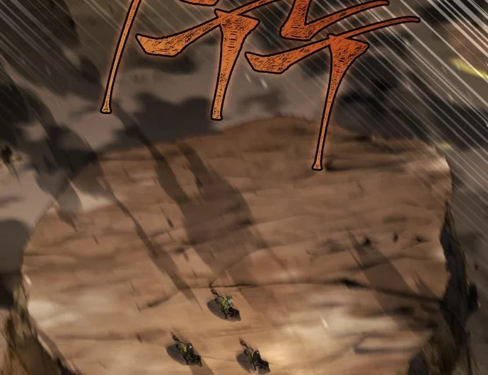 Hoàng Tử Bán Thuốc Chapter 102 - 17