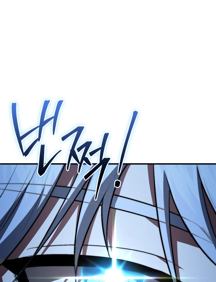 Hoàng Tử Bán Thuốc Chapter 102 - 23