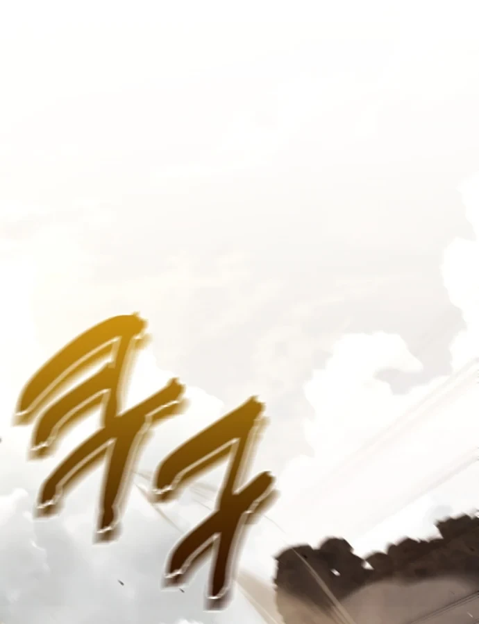 Hoàng Tử Bán Thuốc Chapter 102 - 28