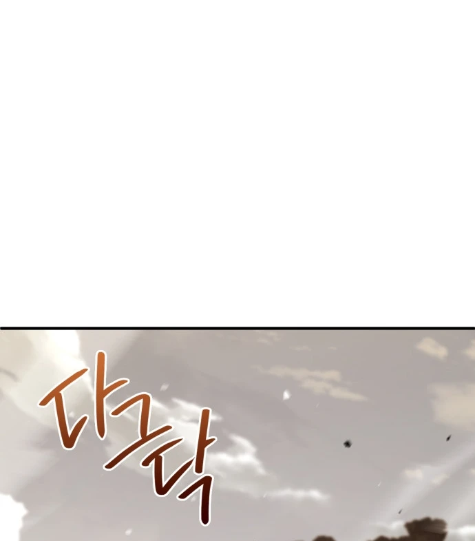 Hoàng Tử Bán Thuốc Chapter 102 - 66