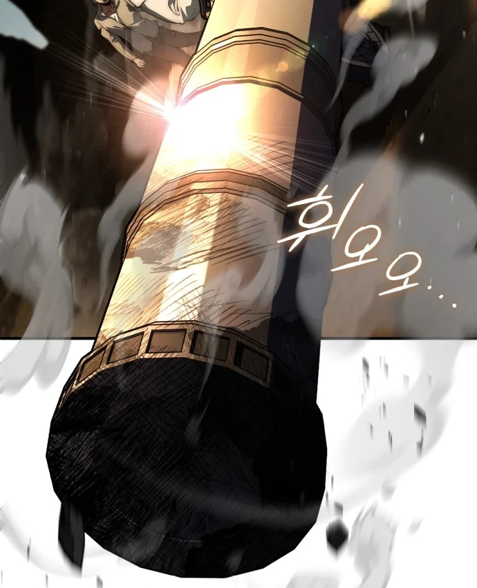 Hoàng Tử Bán Thuốc Chapter 103 - 5