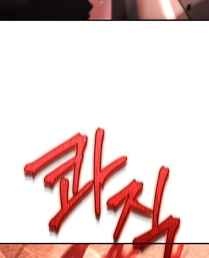 Hoàng Tử Bán Thuốc Chapter 103 - 42