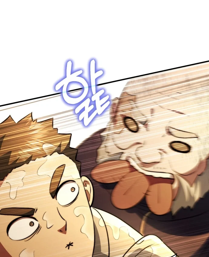 Hoàng Tử Bán Thuốc Chapter 103 - 101