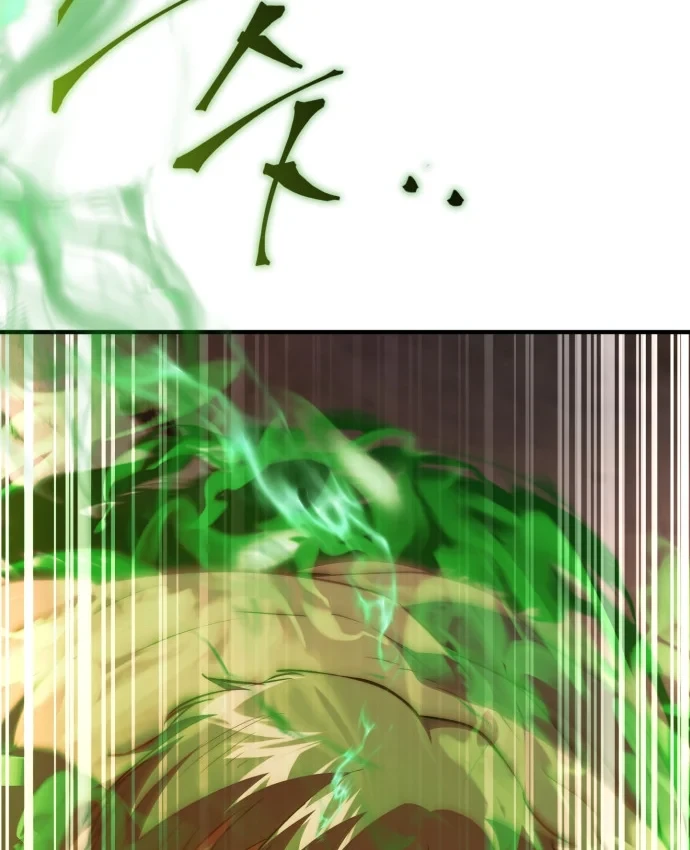 Hoàng Tử Bán Thuốc Chapter 103 - 144