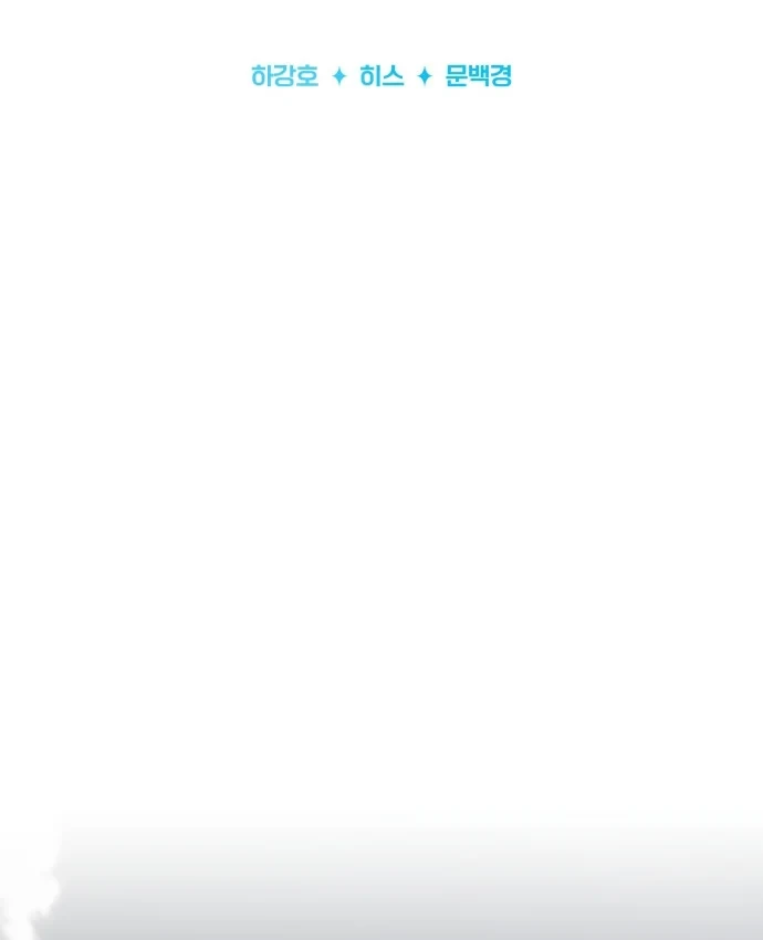 Hoàng Tử Bán Thuốc Chapter 104 - 44