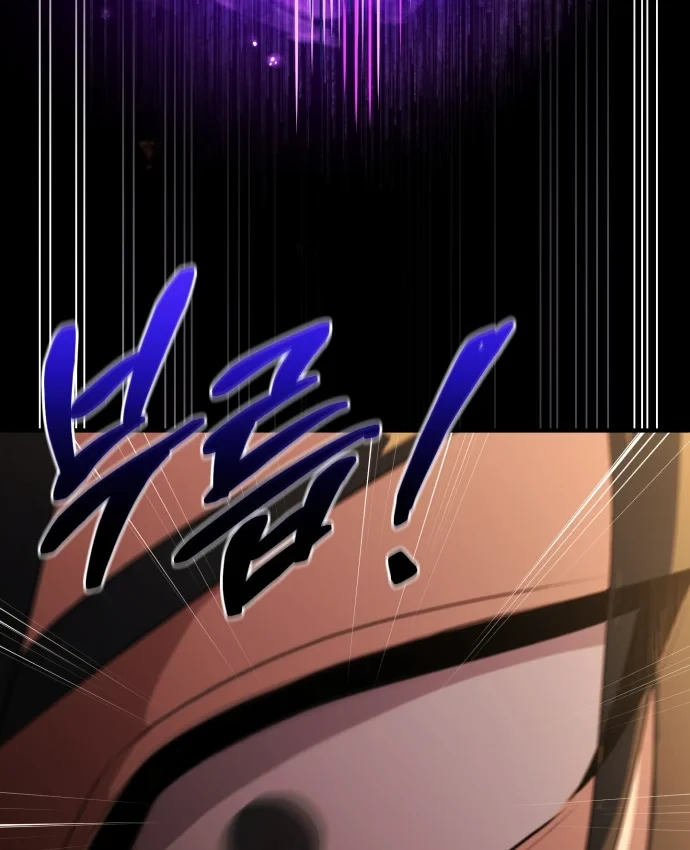 Hoàng Tử Bán Thuốc Chapter 104 - 90