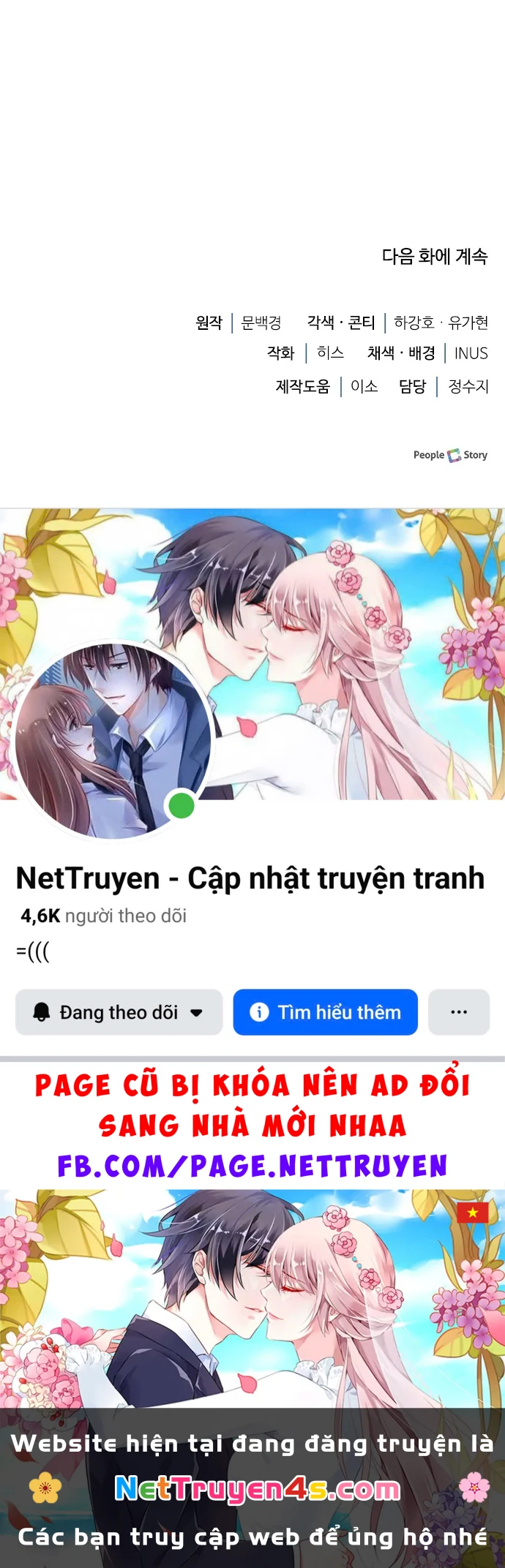 Hoàng Tử Bán Thuốc Chapter 104 - 177