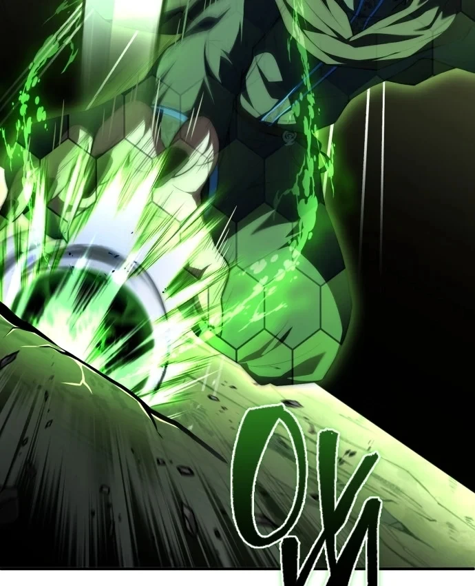 Hoàng Tử Bán Thuốc Chapter 105 - 49