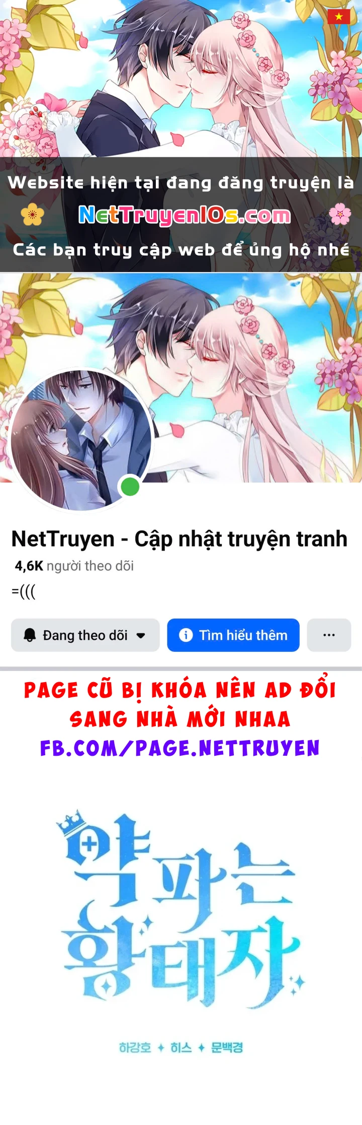 Hoàng Tử Bán Thuốc Chapter 108 - 1