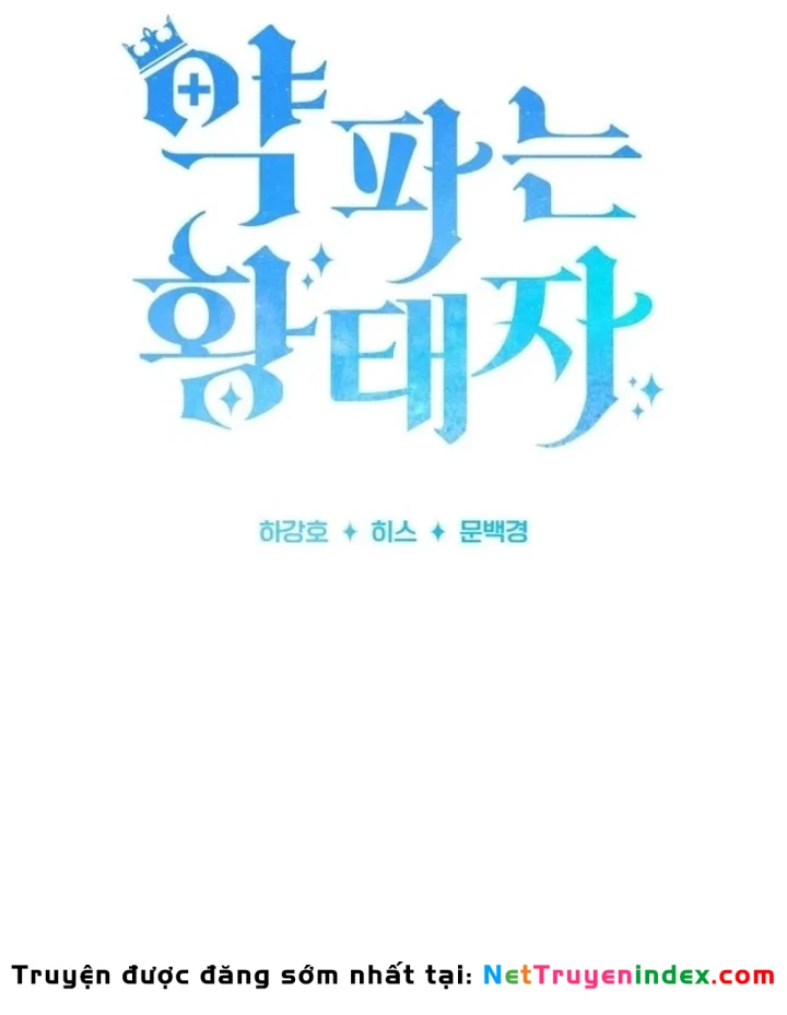 Hoàng Tử Bán Thuốc Chapter 109 - 99
