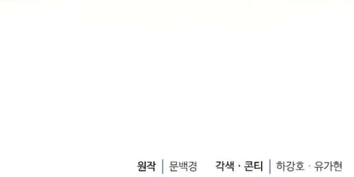Hoàng Tử Bán Thuốc Chapter 111 - 180