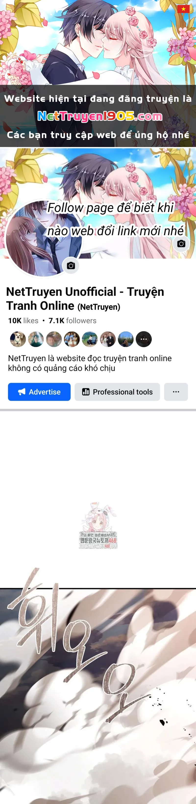 Hoàng Tử Bán Thuốc Chapter 73 - 1