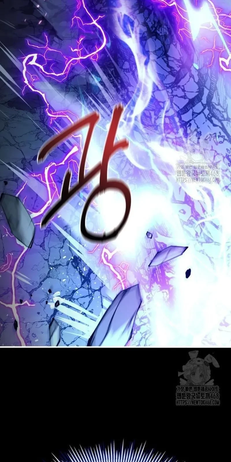 Hoàng Tử Bán Thuốc Chapter 73 - 34