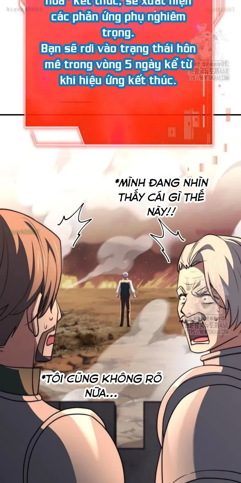 Hoàng Tử Bán Thuốc Chapter 73 - 103