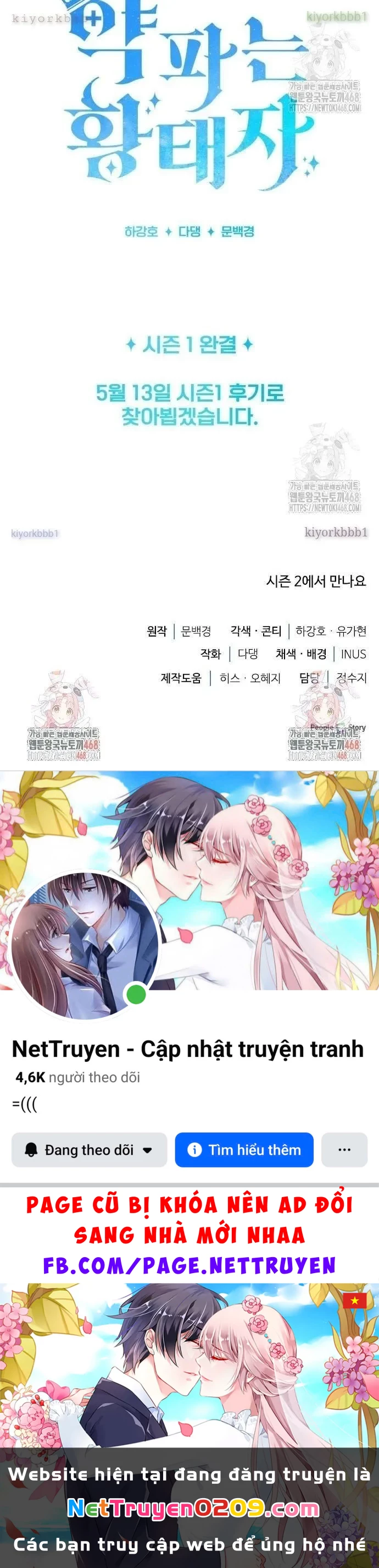 Hoàng Tử Bán Thuốc Chapter 74 - 104