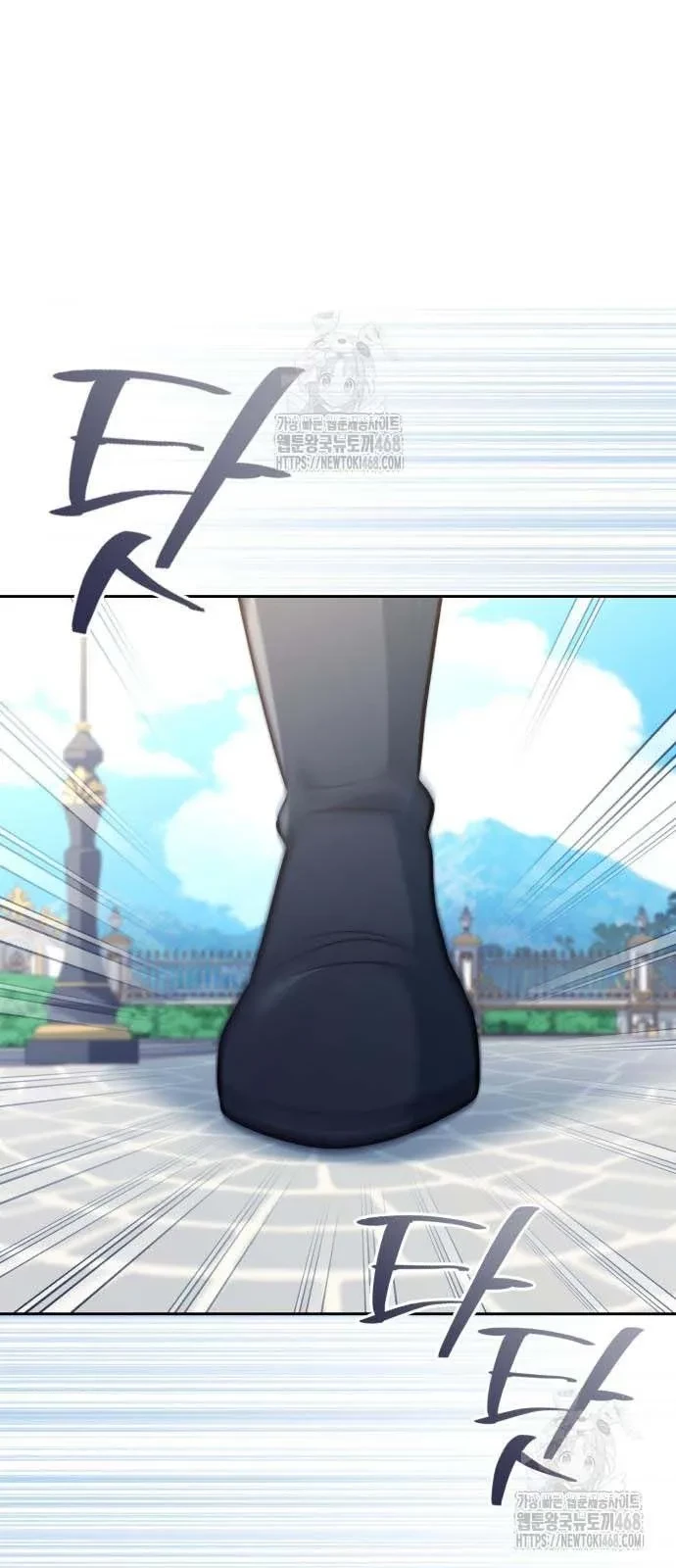 Hoàng Tử Bán Thuốc Chapter 76 - 70