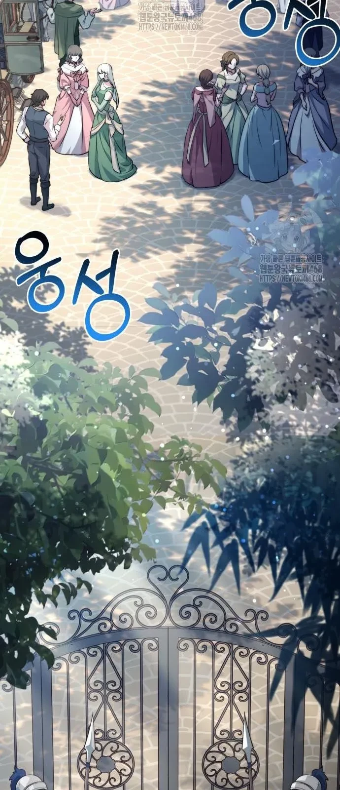 Hoàng Tử Bán Thuốc Chapter 77 - 28