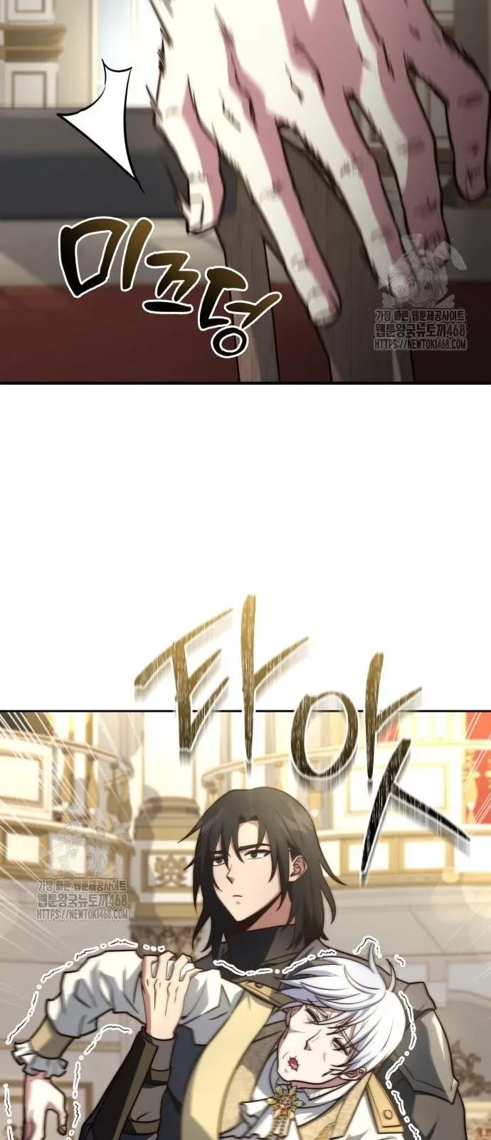 Hoàng Tử Bán Thuốc Chapter 77 - 49