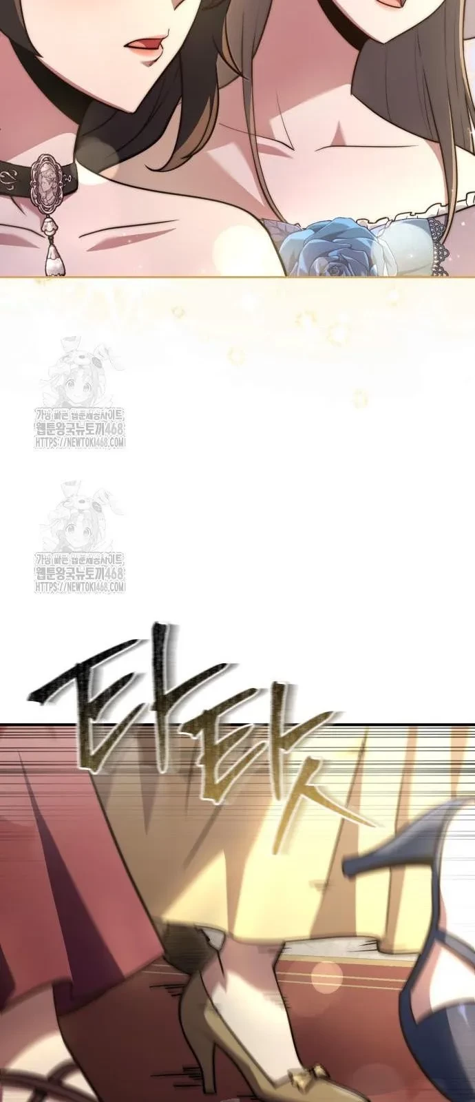 Hoàng Tử Bán Thuốc Chapter 77 - 59