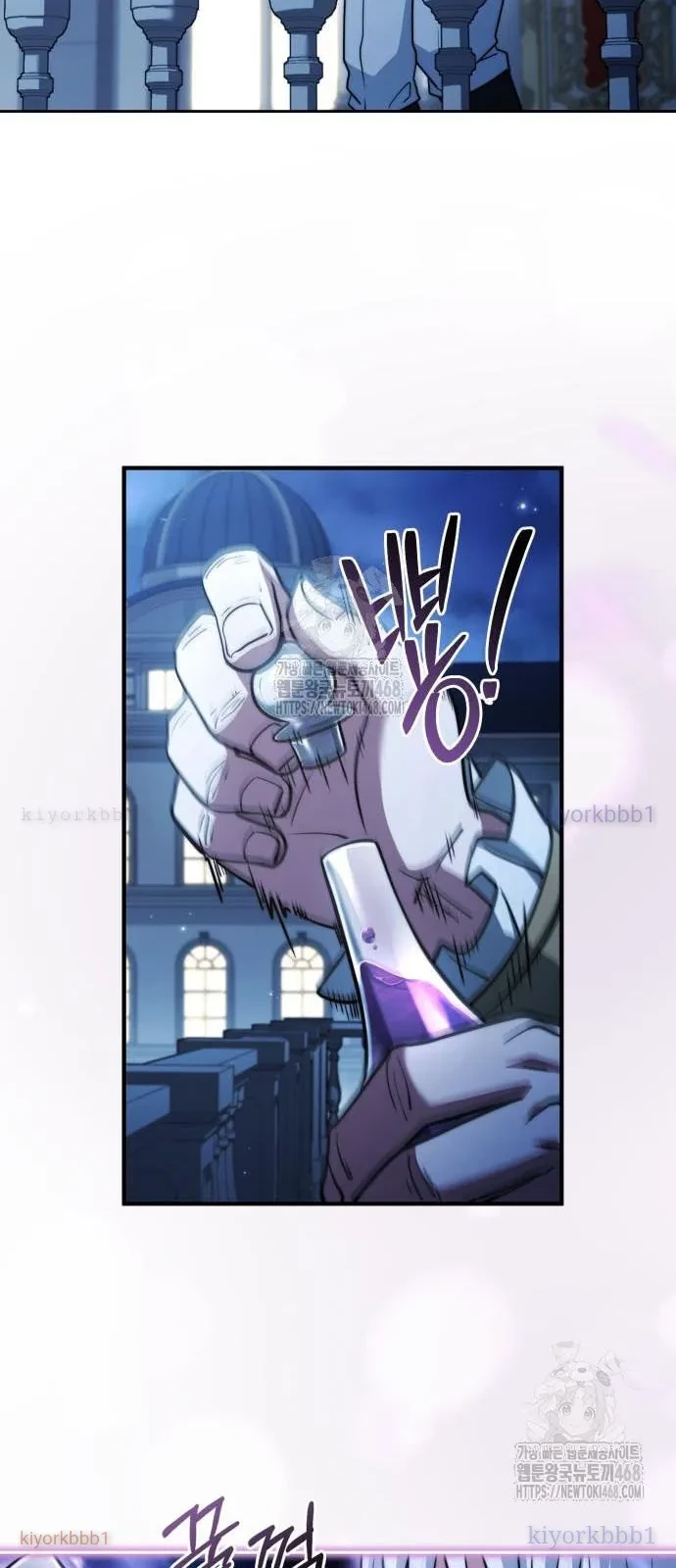 Hoàng Tử Bán Thuốc Chapter 77 - 68