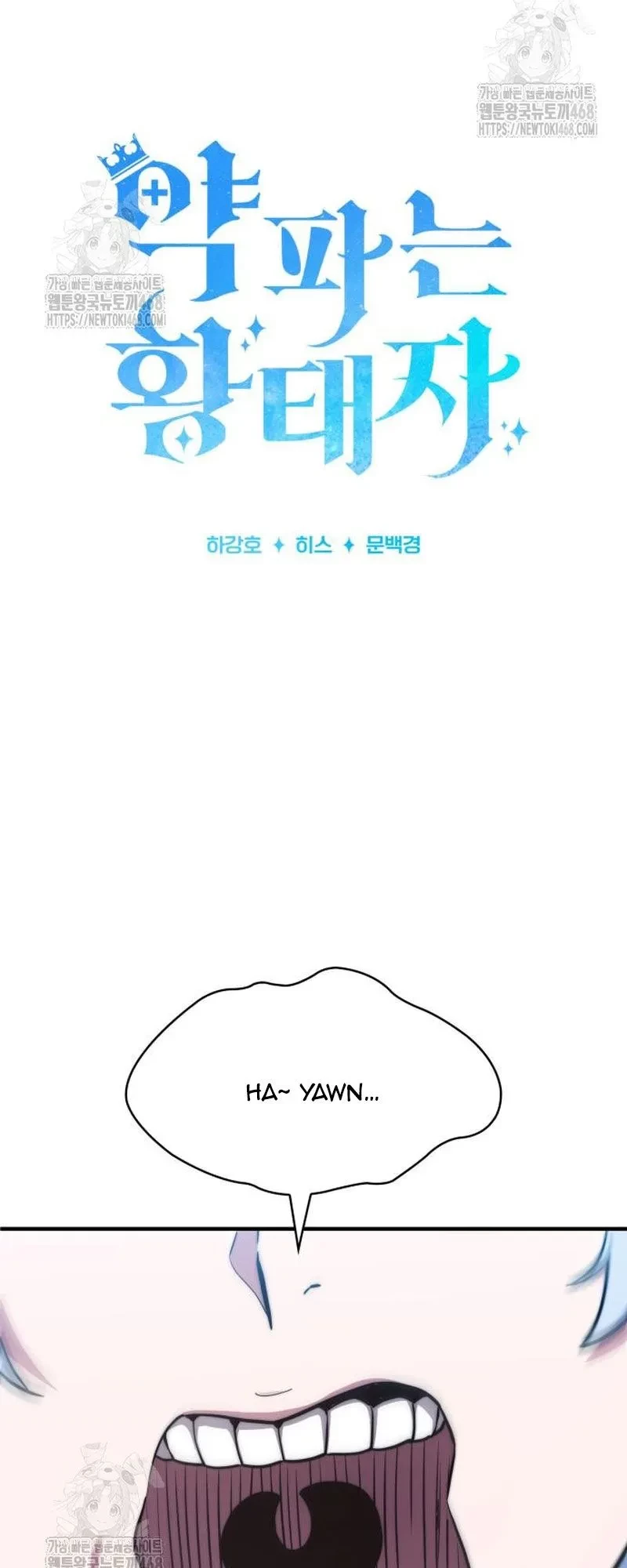 Hoàng Tử Bán Thuốc Chapter 78 - 6