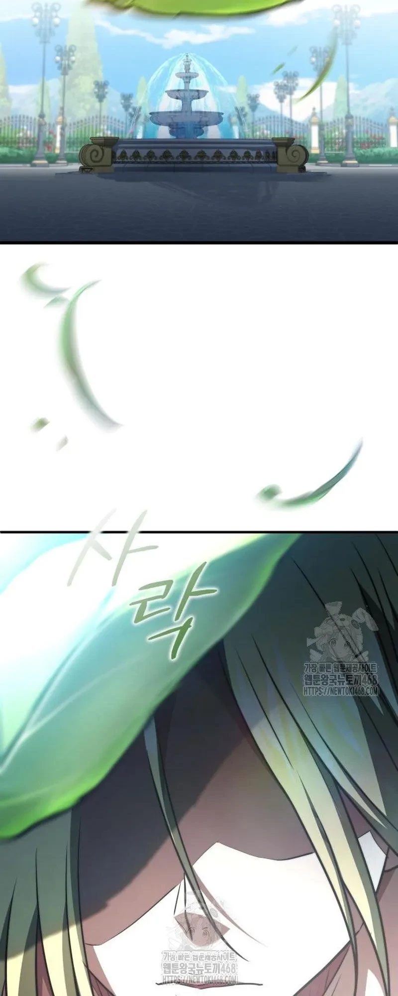 Hoàng Tử Bán Thuốc Chapter 78 - 12