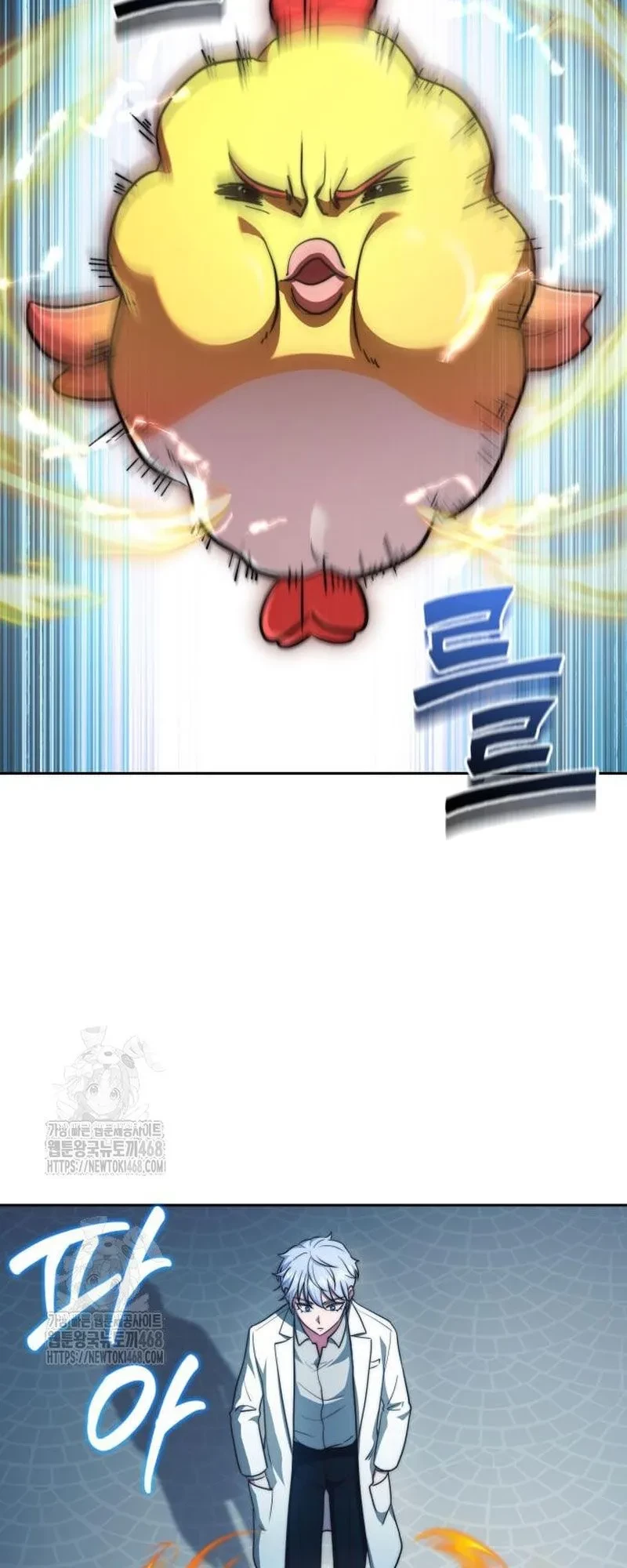 Hoàng Tử Bán Thuốc Chapter 78 - 41