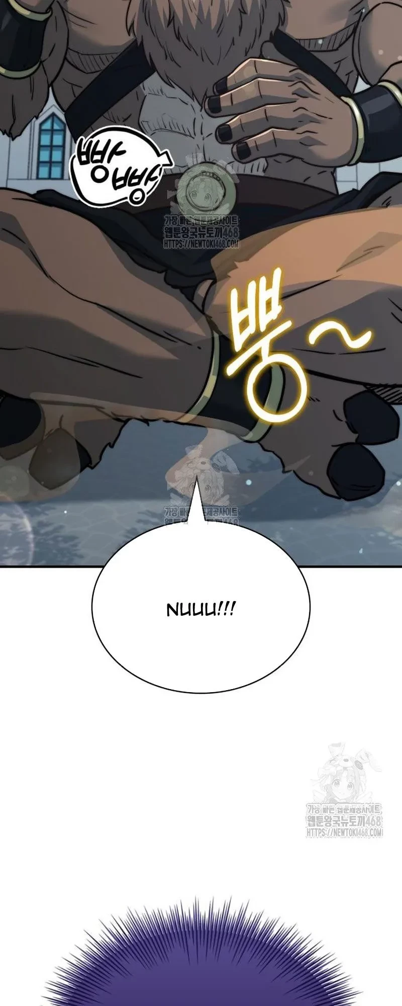 Hoàng Tử Bán Thuốc Chapter 78 - 75