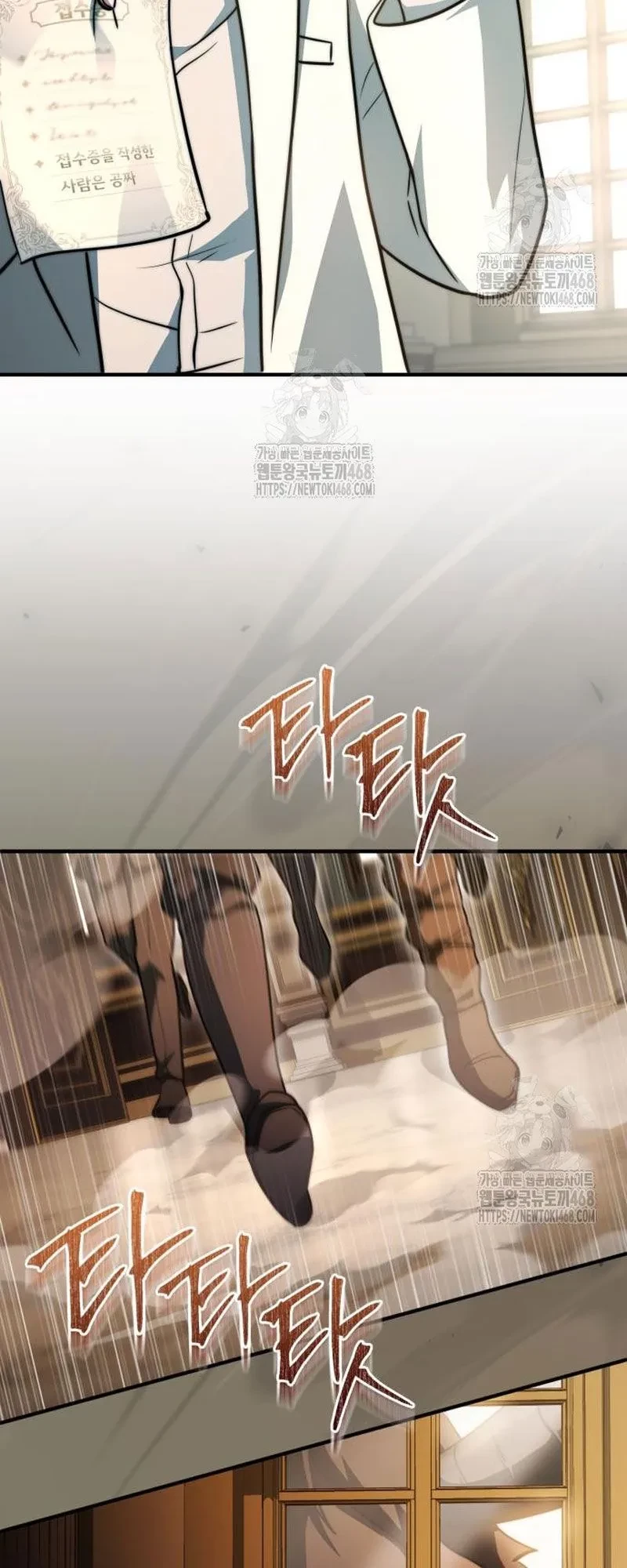 Hoàng Tử Bán Thuốc Chapter 79 - 98