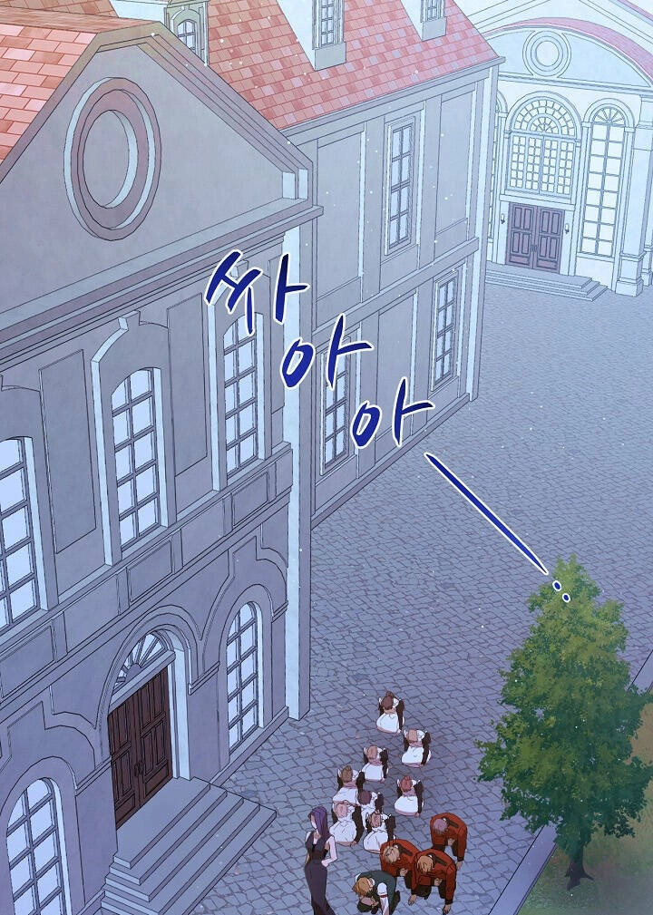 Sự Xuất Hiện Hoành Tráng Của Ác Nữ Chapter 3 - 39