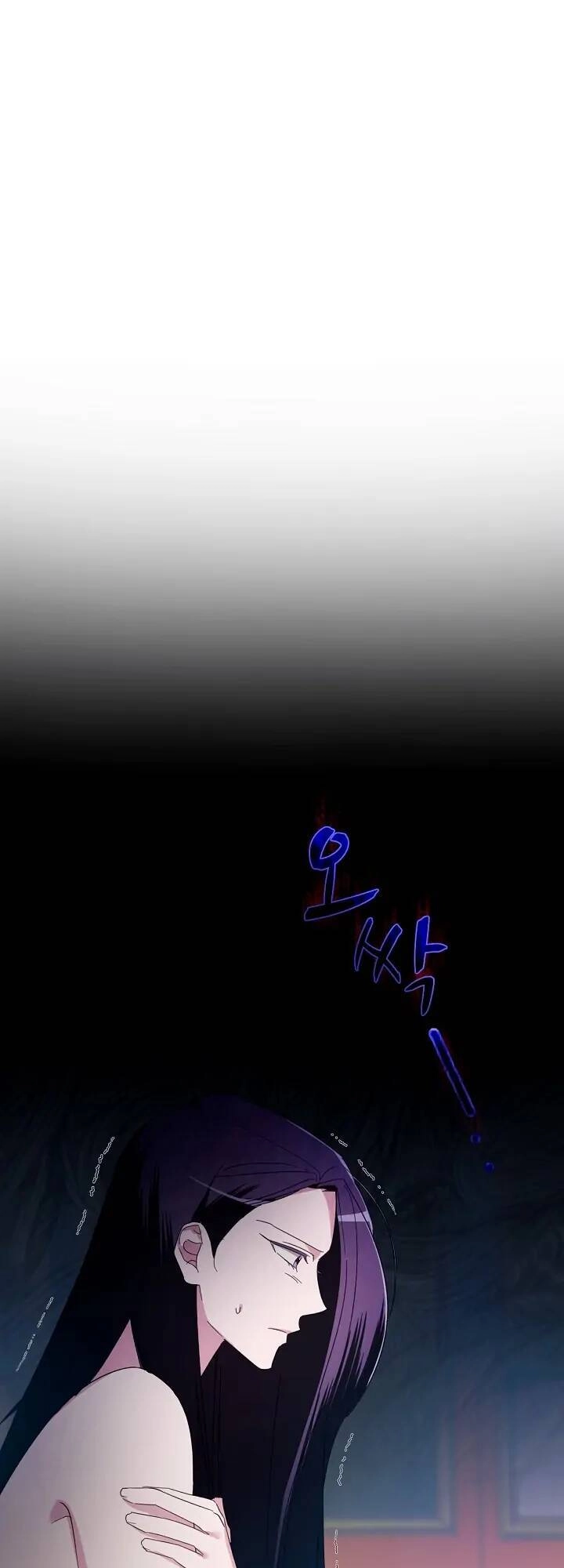 Sự Xuất Hiện Hoành Tráng Của Ác Nữ Chapter 4 - 1