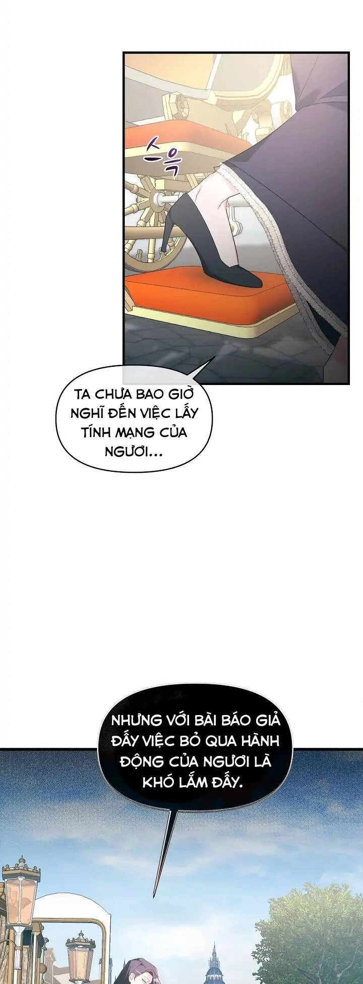 Sự Xuất Hiện Hoành Tráng Của Ác Nữ Chapter 4 - 14