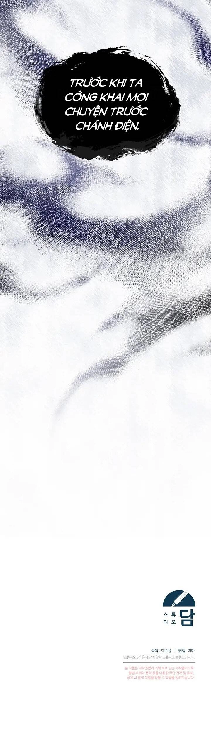 Sự Xuất Hiện Hoành Tráng Của Ác Nữ Chapter 5 - 56