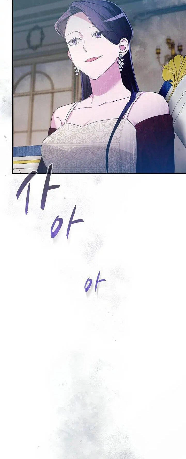 Sự Xuất Hiện Hoành Tráng Của Ác Nữ Chapter 8 - 8