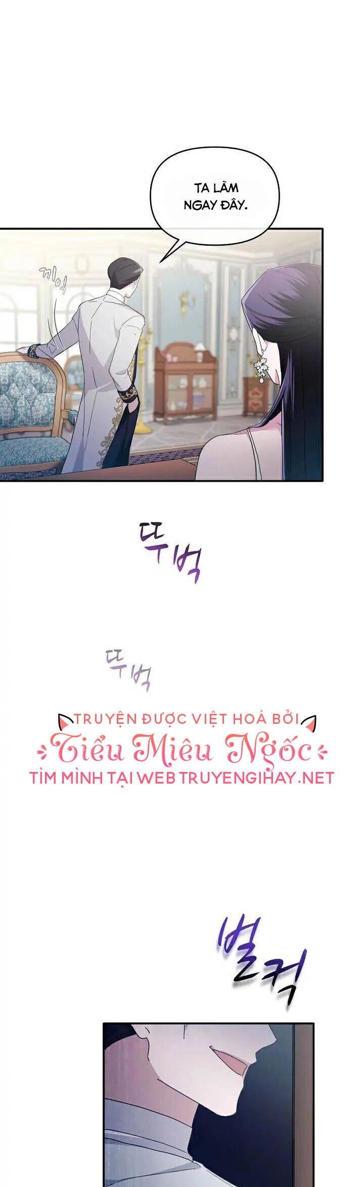 Sự Xuất Hiện Hoành Tráng Của Ác Nữ Chapter 8 - 20