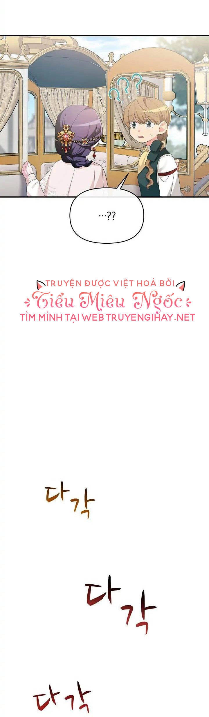 Sự Xuất Hiện Hoành Tráng Của Ác Nữ Chapter 8 - 42