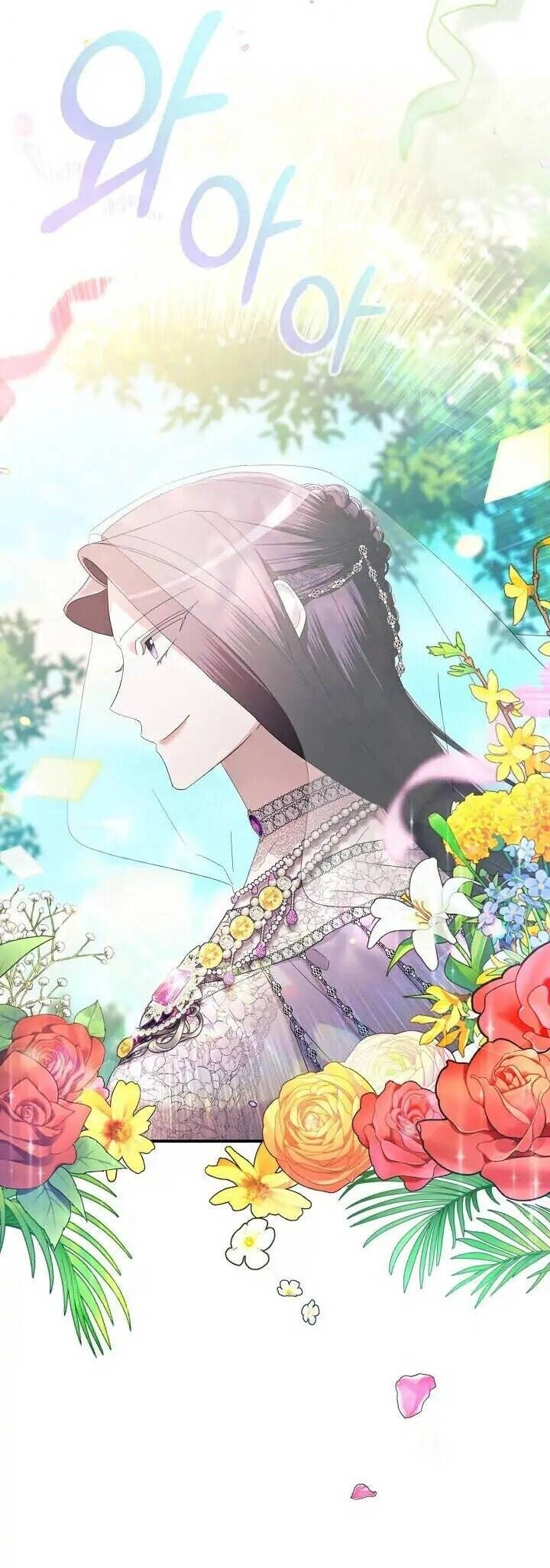 Sự Xuất Hiện Hoành Tráng Của Ác Nữ Chapter 11 - 17