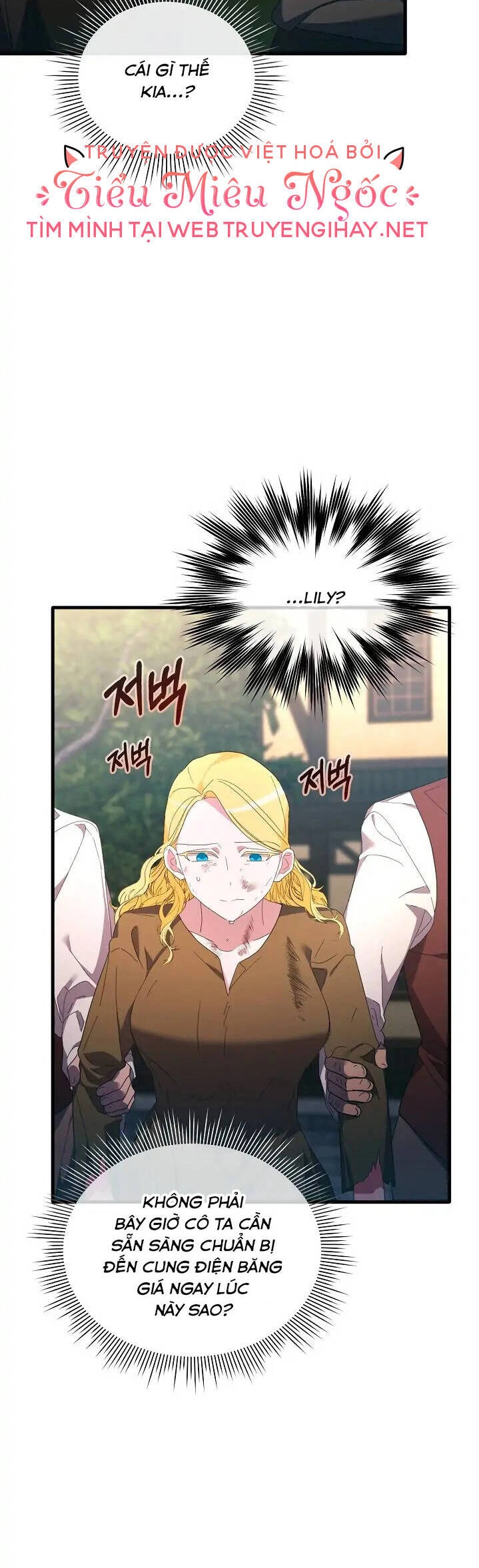 Sự Xuất Hiện Hoành Tráng Của Ác Nữ Chapter 16 - 6