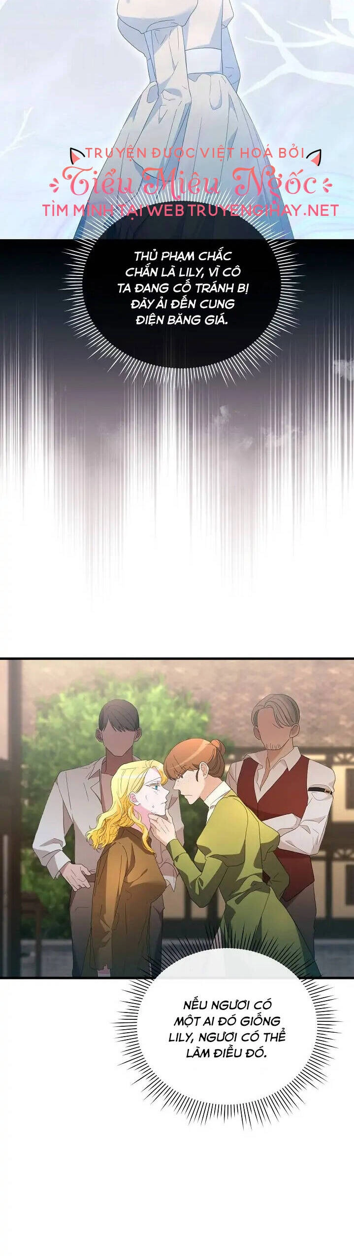 Sự Xuất Hiện Hoành Tráng Của Ác Nữ Chapter 16 - 16