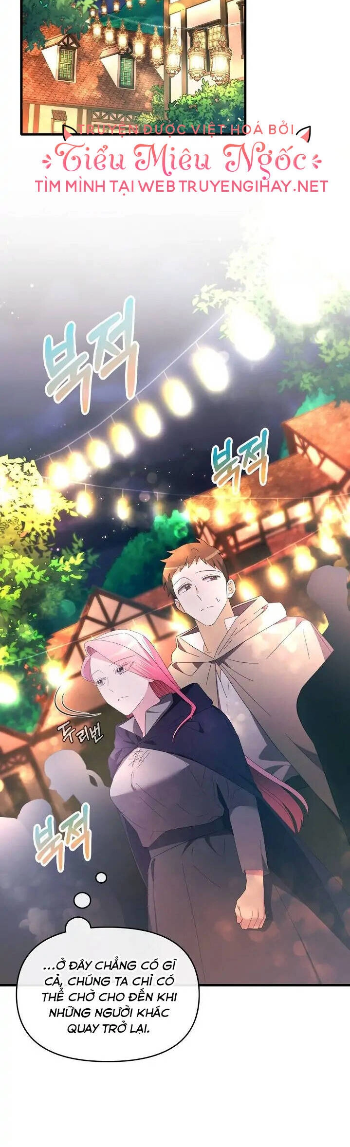 Sự Xuất Hiện Hoành Tráng Của Ác Nữ Chapter 16 - 22