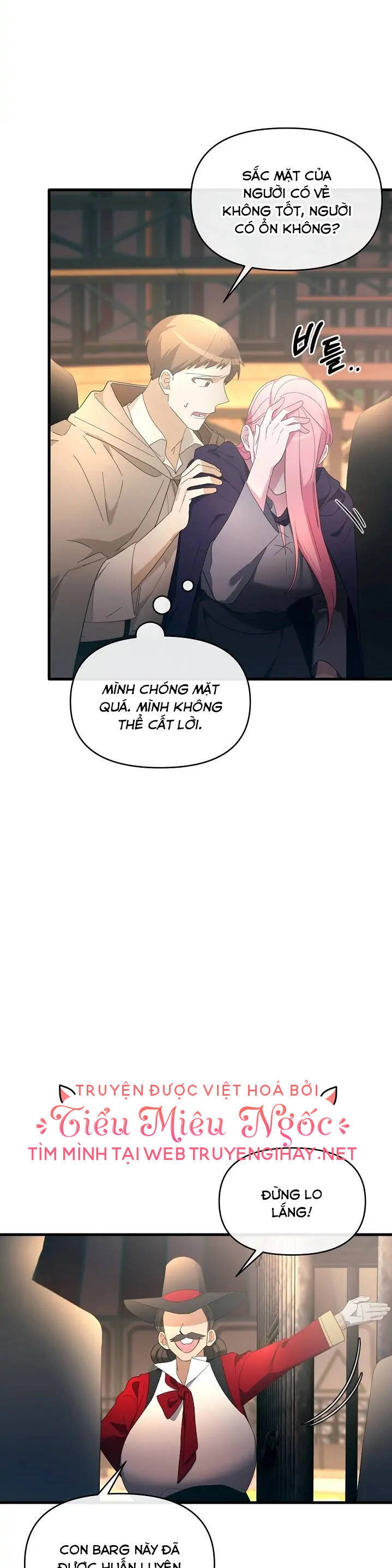 Sự Xuất Hiện Hoành Tráng Của Ác Nữ Chapter 16 - 45