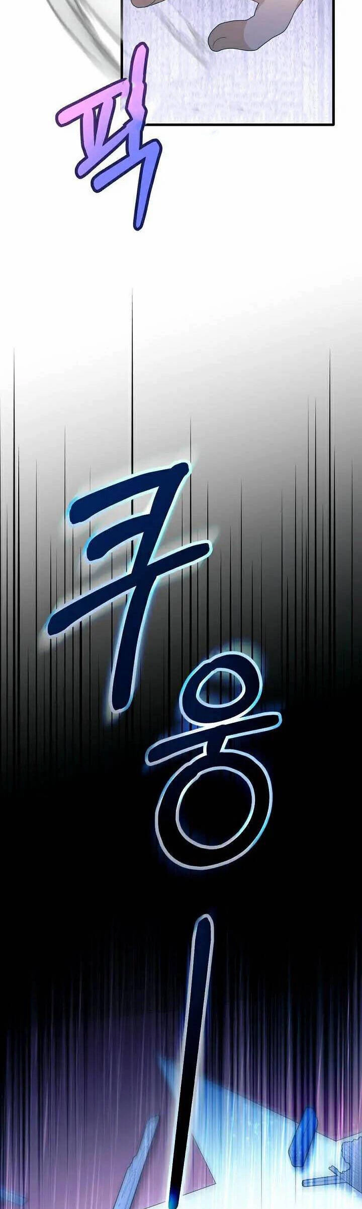 Sự Xuất Hiện Hoành Tráng Của Ác Nữ Chapter 17 - 16